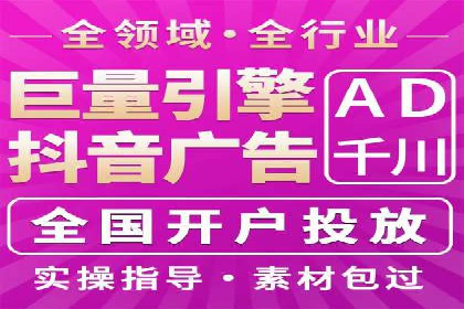 百度广告推广价格案例分析